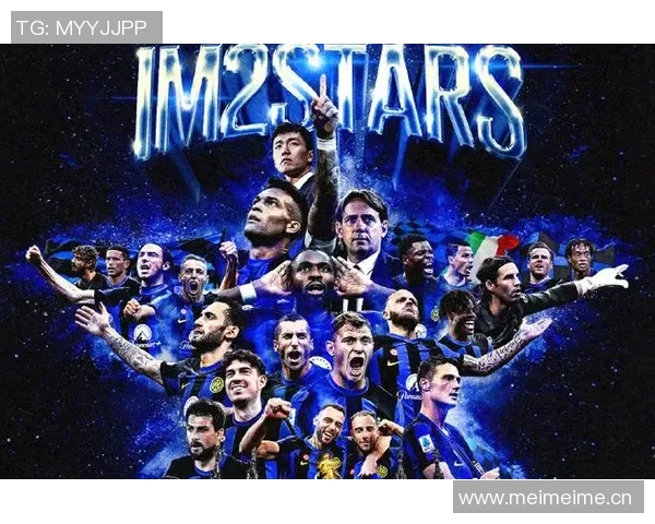 意甲球队到底有多强？从战术执行到球星带动解析