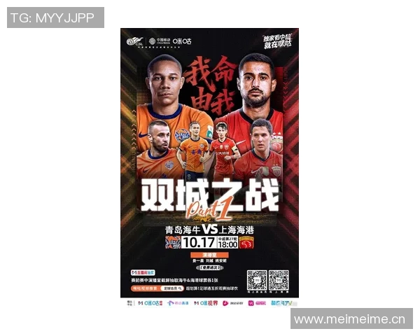 中超联赛新赛季展望:豪门争冠与新秀崛起的激烈角逐 中超联赛新赛季展望:豪门争冠与新秀崛起的激烈角逐